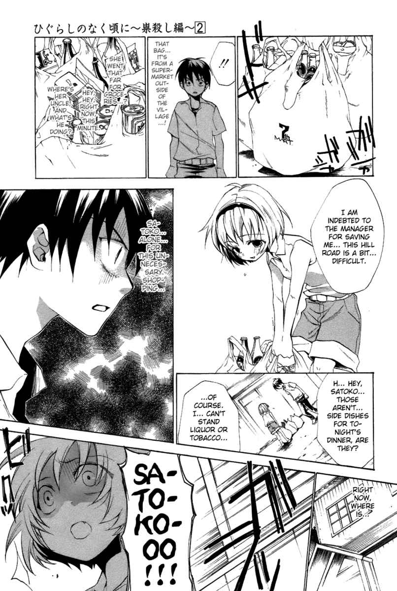 Higurashi When They Cry: Curse Killing Arc Chapter 6 page 40 - Chapter 6