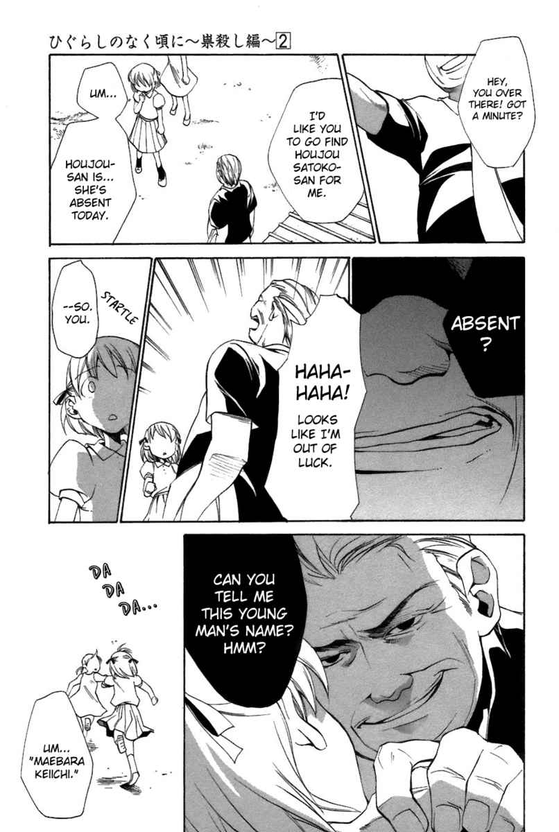 Higurashi When They Cry: Curse Killing Arc Chapter 6 page 6 - Chapter 6