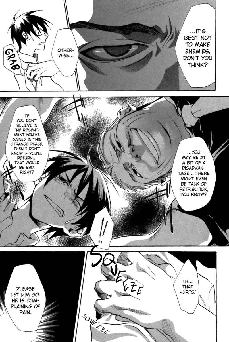 Higurashi When They Cry: Curse Killing Arc Chapter 6 page 8 - Chapter 6
