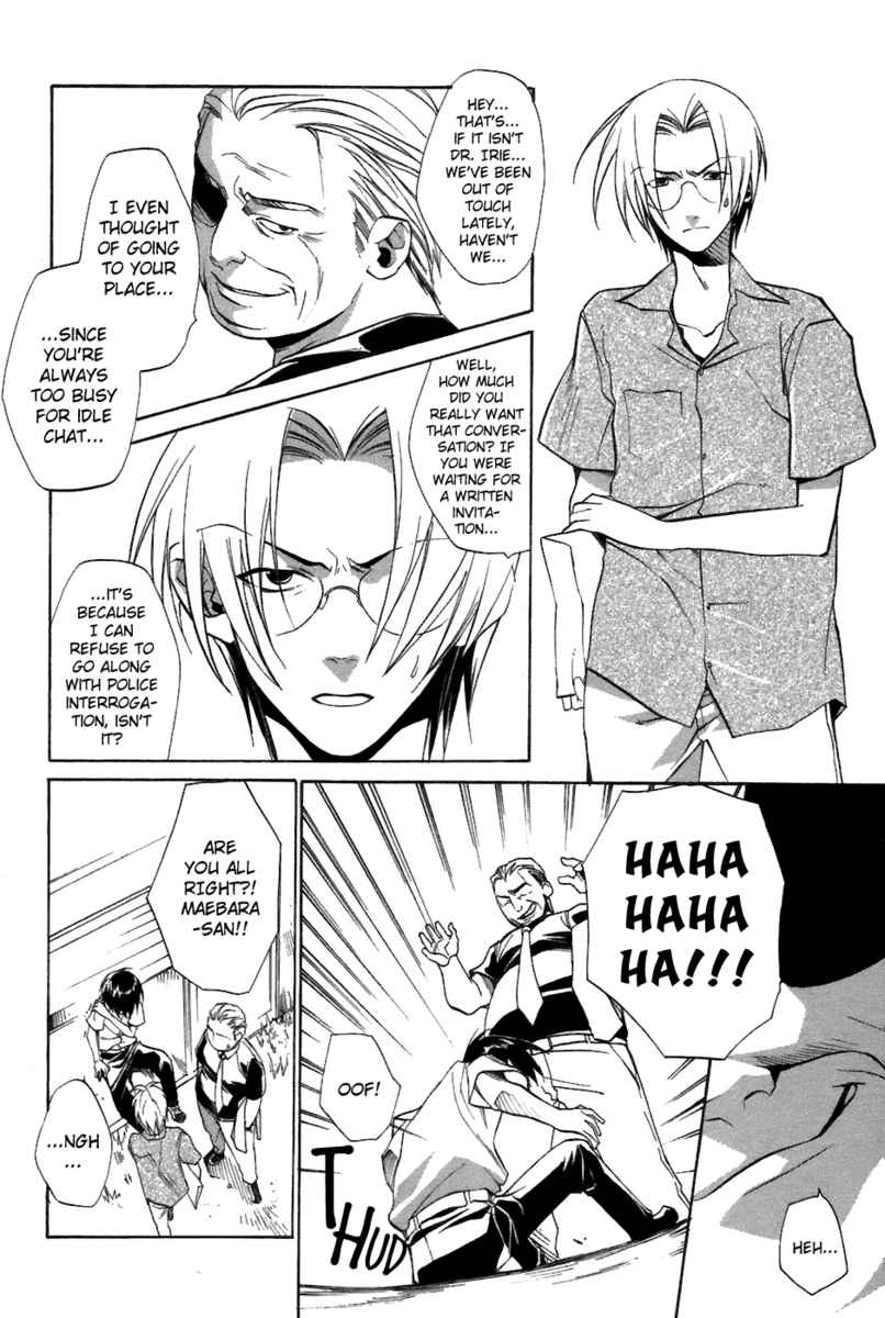 Higurashi When They Cry: Curse Killing Arc Chapter 6 page 9 - Chapter 6