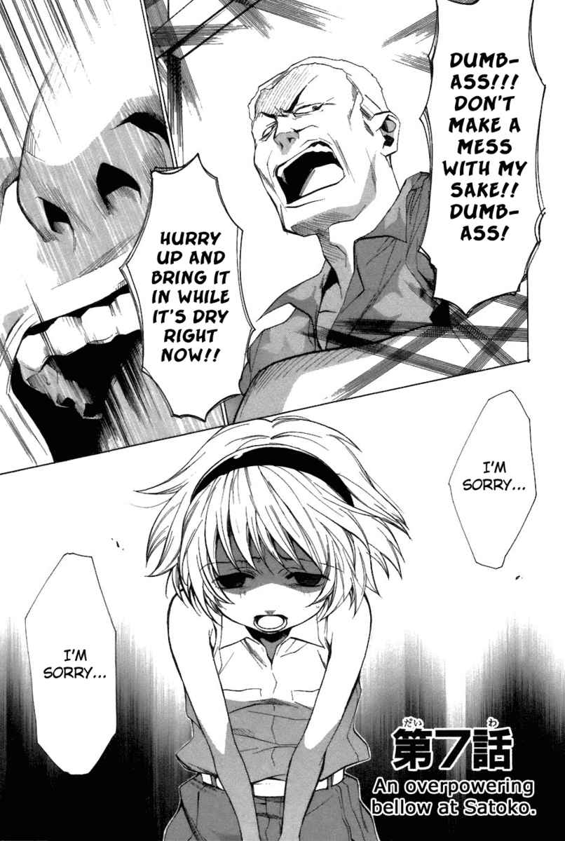 Higurashi When They Cry: Curse Killing Arc Chapter 7 page 1 - Chapter 7