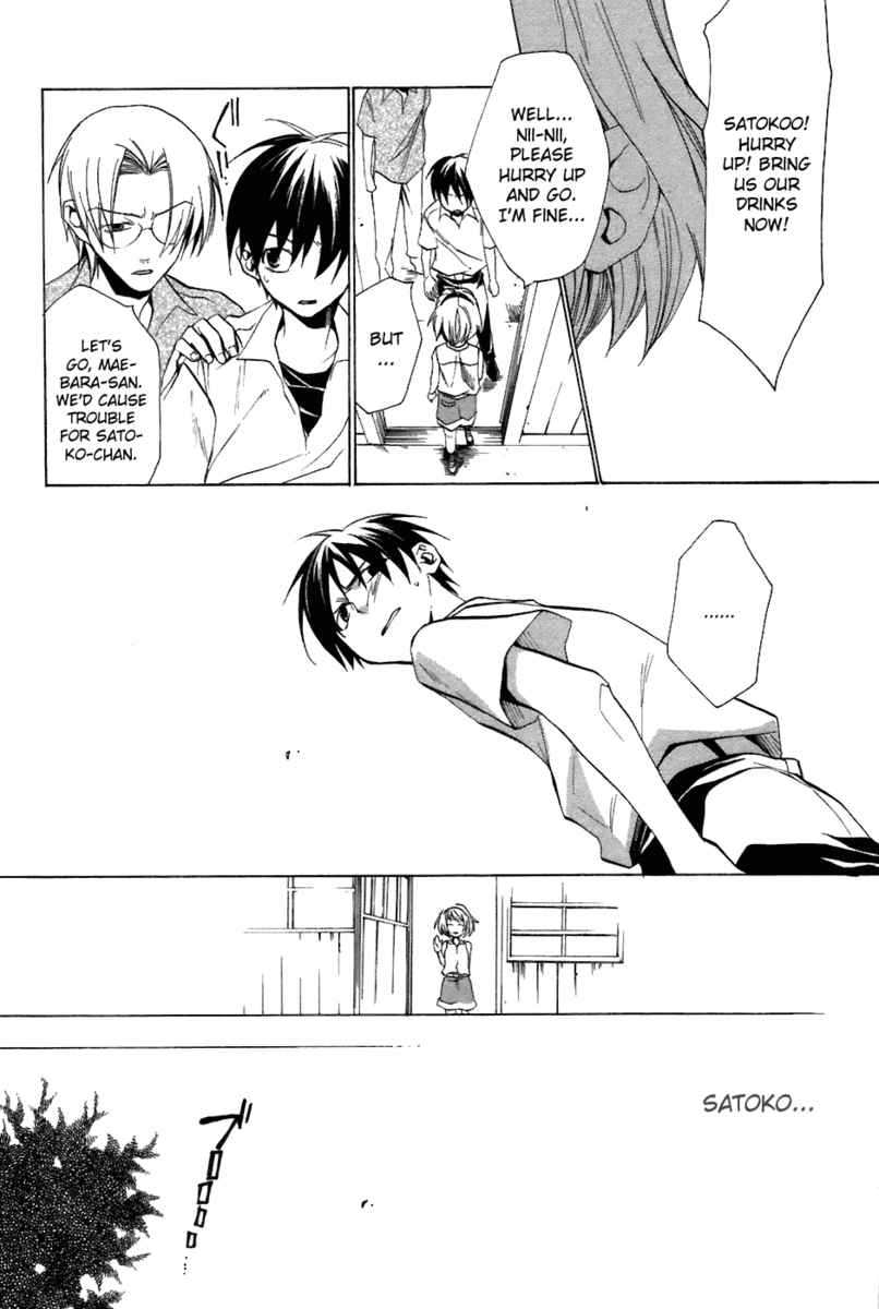 Higurashi When They Cry: Curse Killing Arc Chapter 7 page 10 - Chapter 7