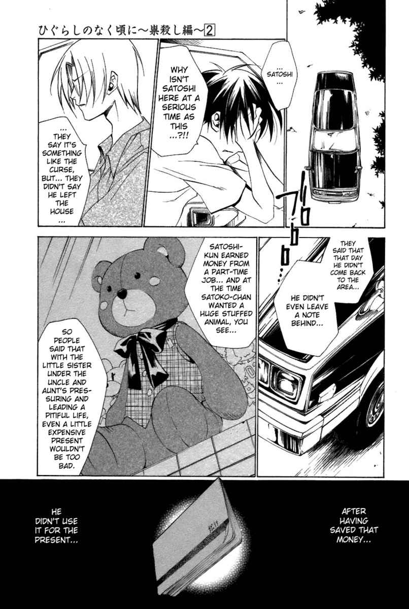 Higurashi When They Cry: Curse Killing Arc Chapter 7 page 11 - Chapter 7