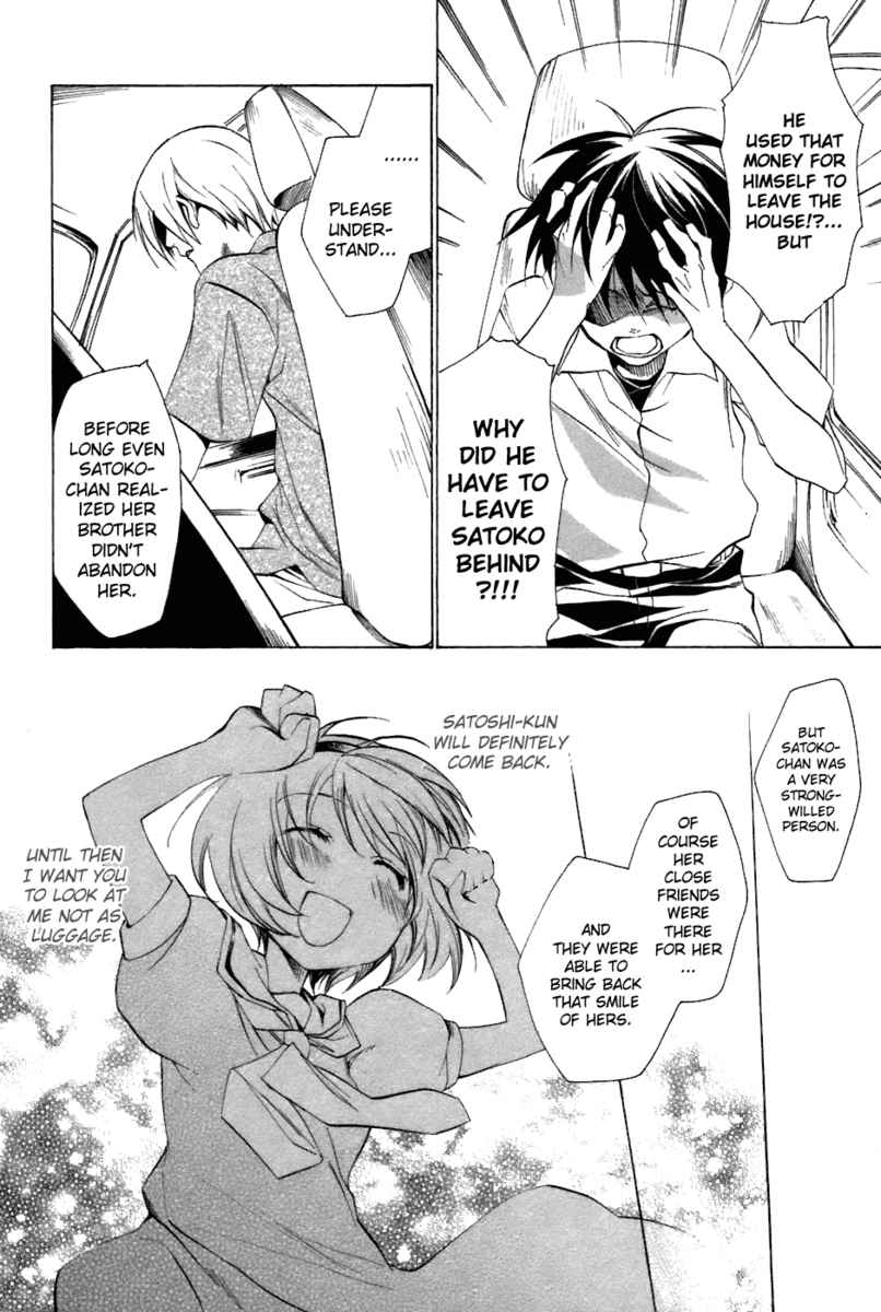 Higurashi When They Cry: Curse Killing Arc Chapter 7 page 12 - Chapter 7