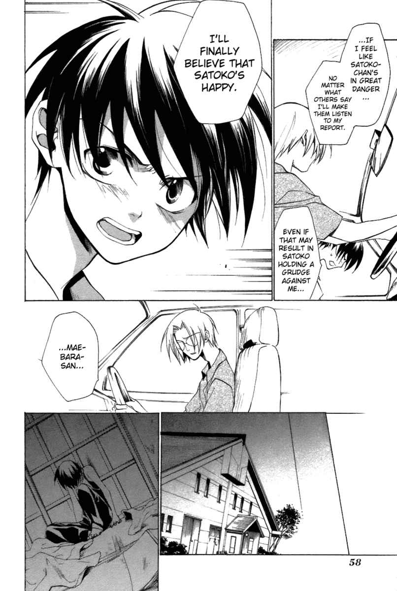 Higurashi When They Cry: Curse Killing Arc Chapter 7 page 18 - Chapter 7