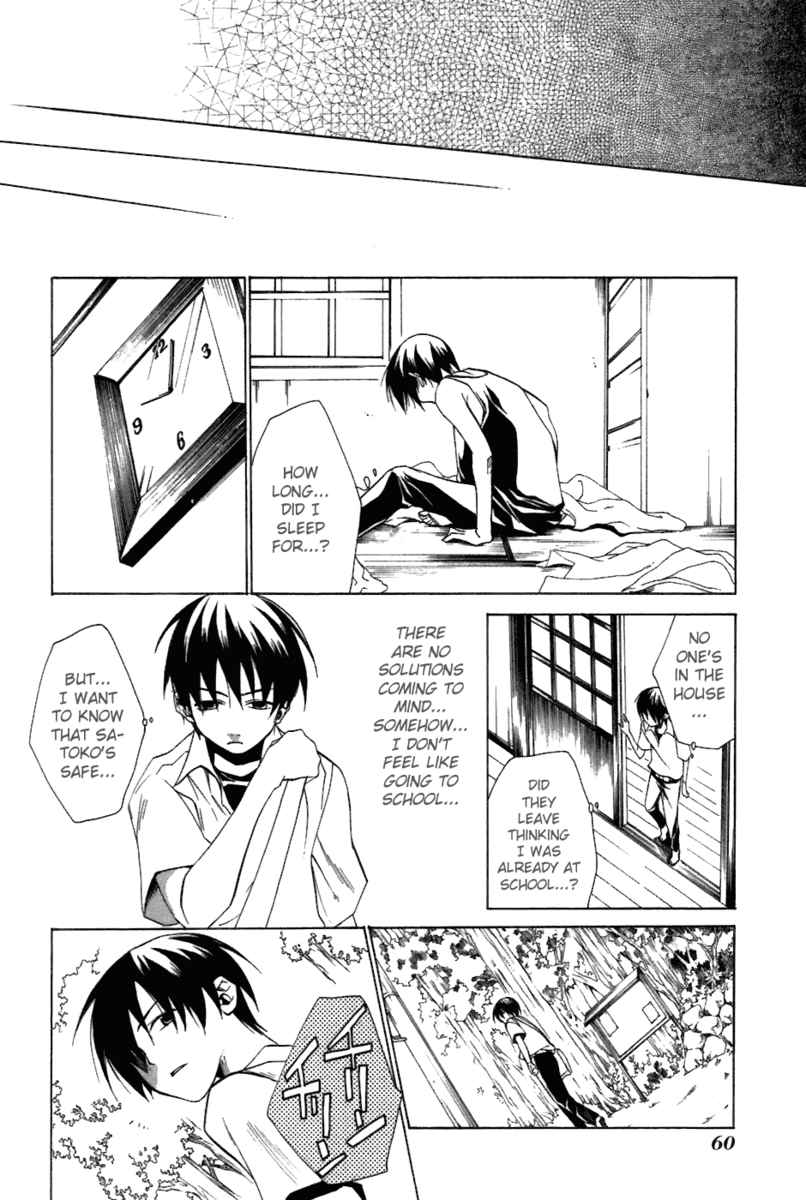 Higurashi When They Cry: Curse Killing Arc Chapter 7 page 20 - Chapter 7