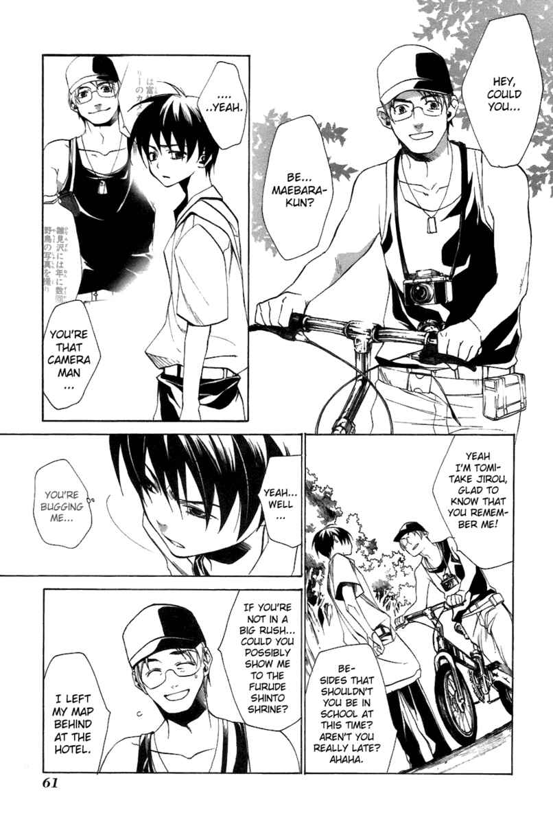 Higurashi When They Cry: Curse Killing Arc Chapter 7 page 21 - Chapter 7