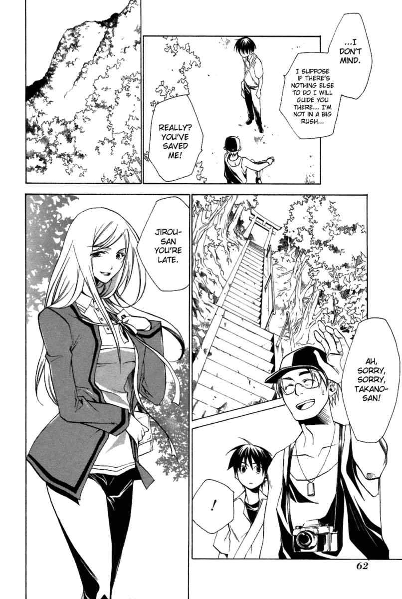 Higurashi When They Cry: Curse Killing Arc Chapter 7 page 22 - Chapter 7