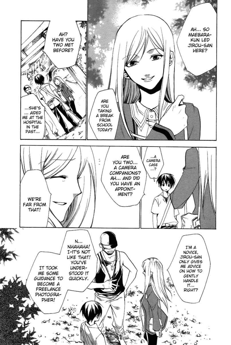 Higurashi When They Cry: Curse Killing Arc Chapter 7 page 23 - Chapter 7