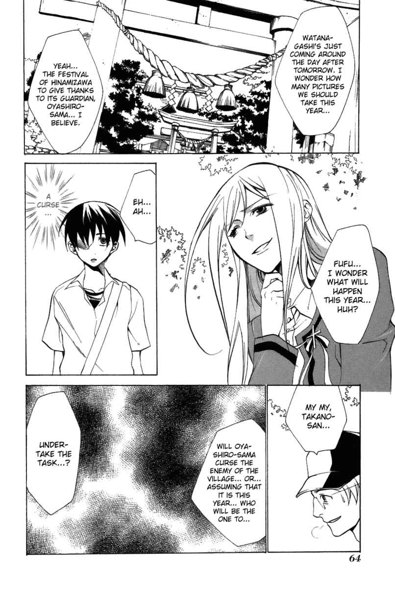 Higurashi When They Cry: Curse Killing Arc Chapter 7 page 24 - Chapter 7
