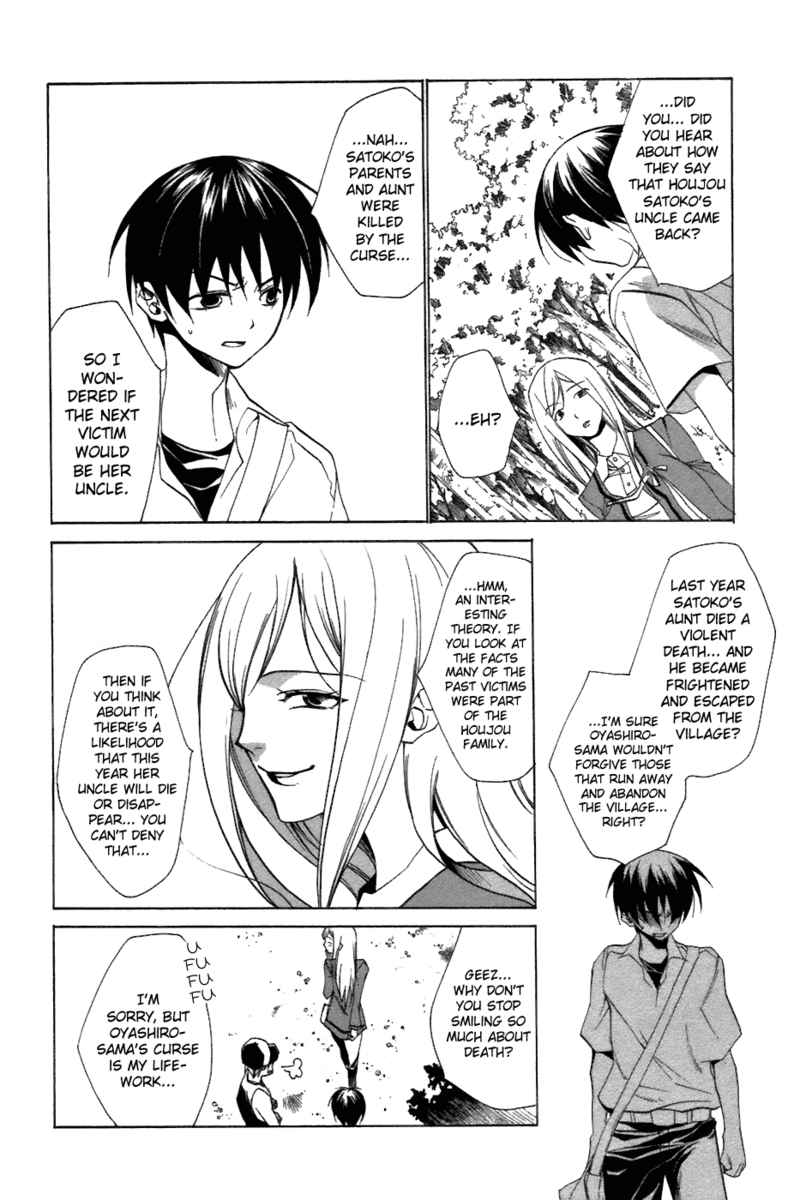 Higurashi When They Cry: Curse Killing Arc Chapter 7 page 26 - Chapter 7