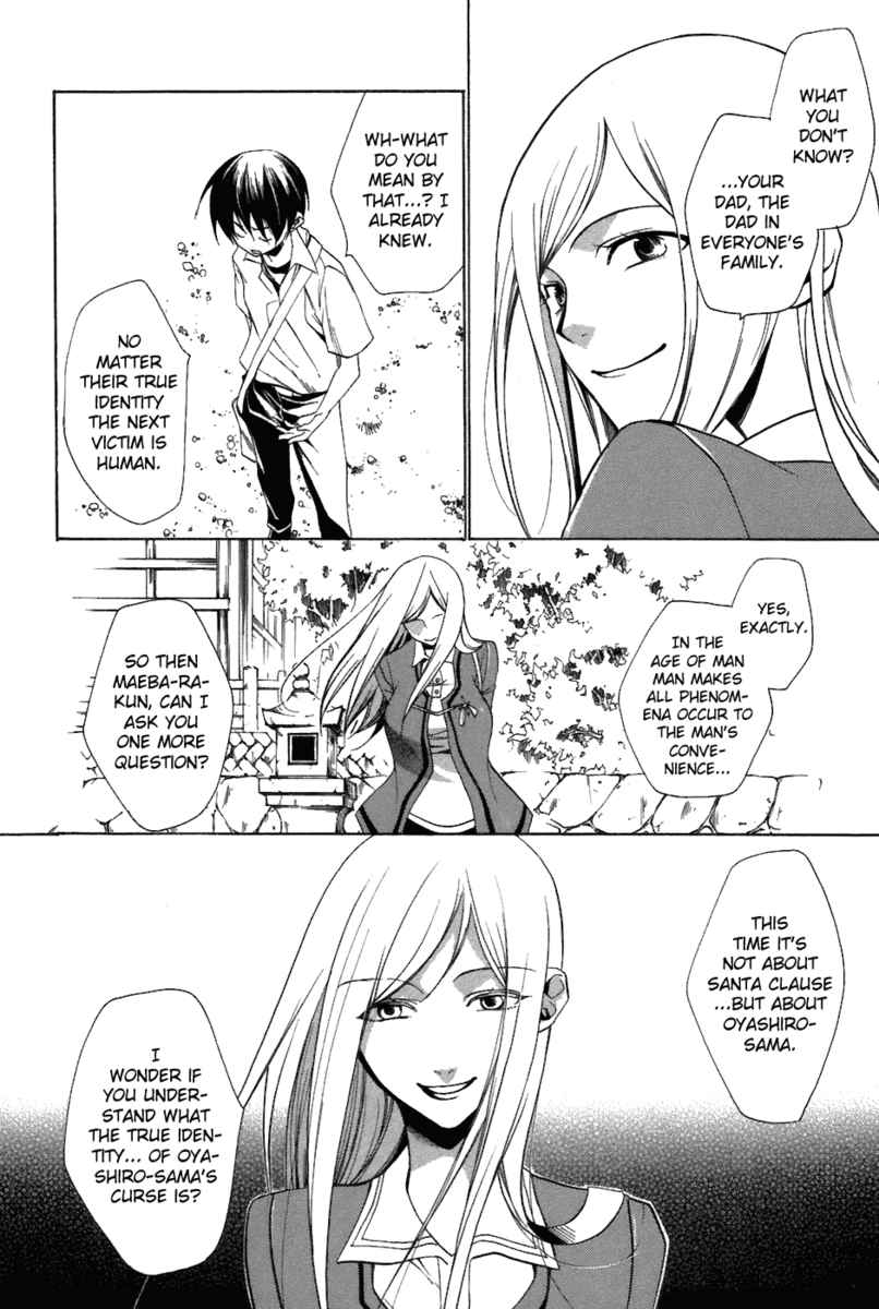 Higurashi When They Cry: Curse Killing Arc Chapter 7 page 28 - Chapter 7