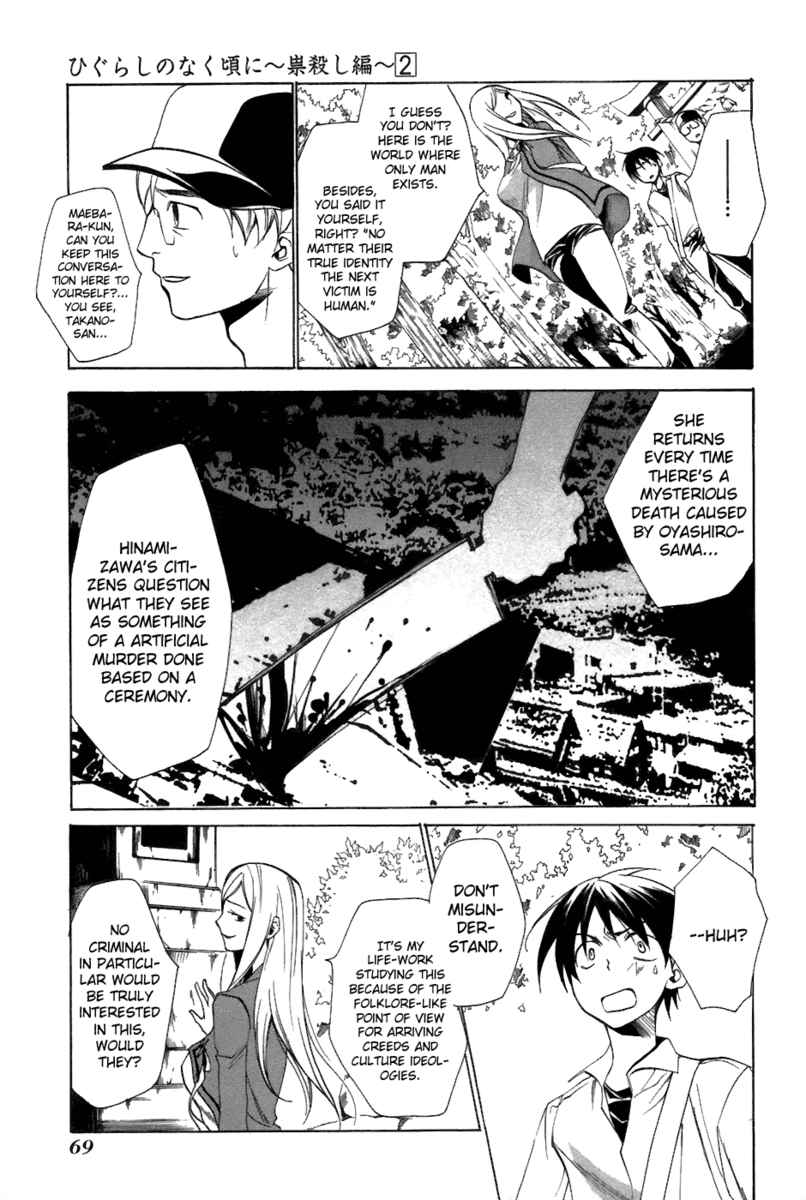Higurashi When They Cry: Curse Killing Arc Chapter 7 page 29 - Chapter 7