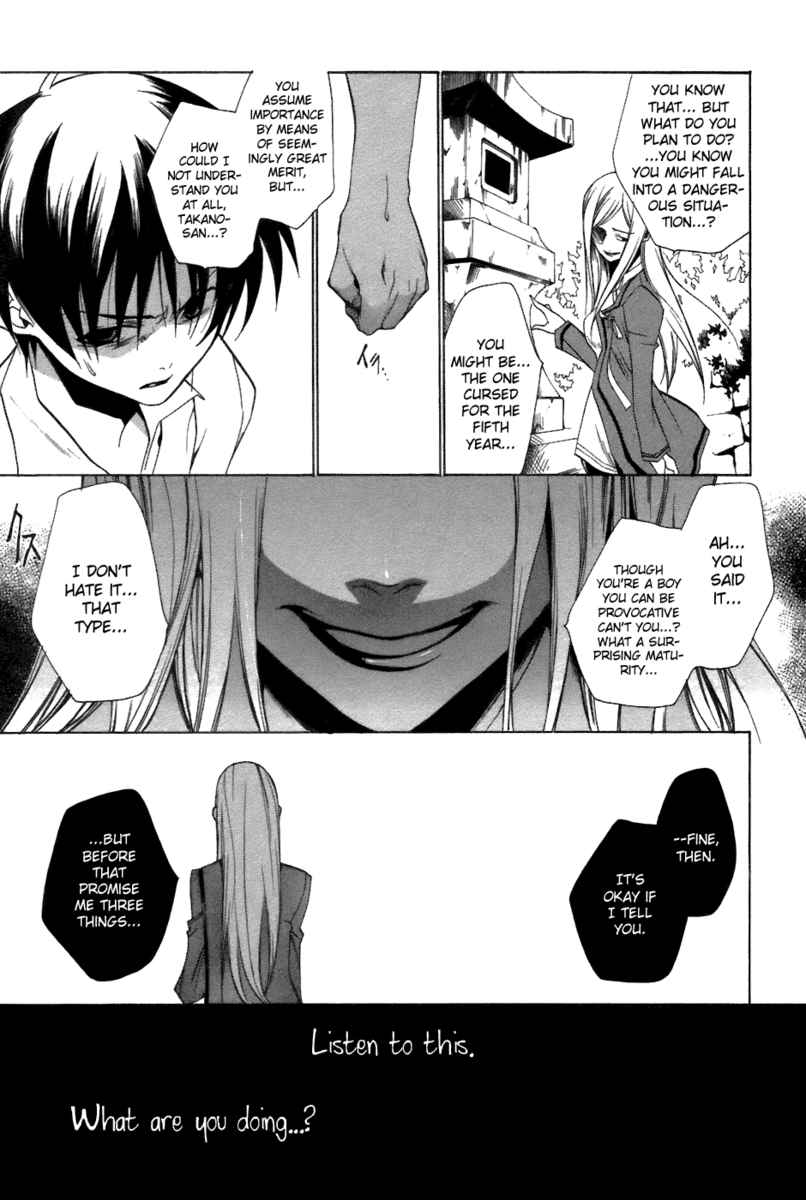 Higurashi When They Cry: Curse Killing Arc Chapter 7 page 31 - Chapter 7