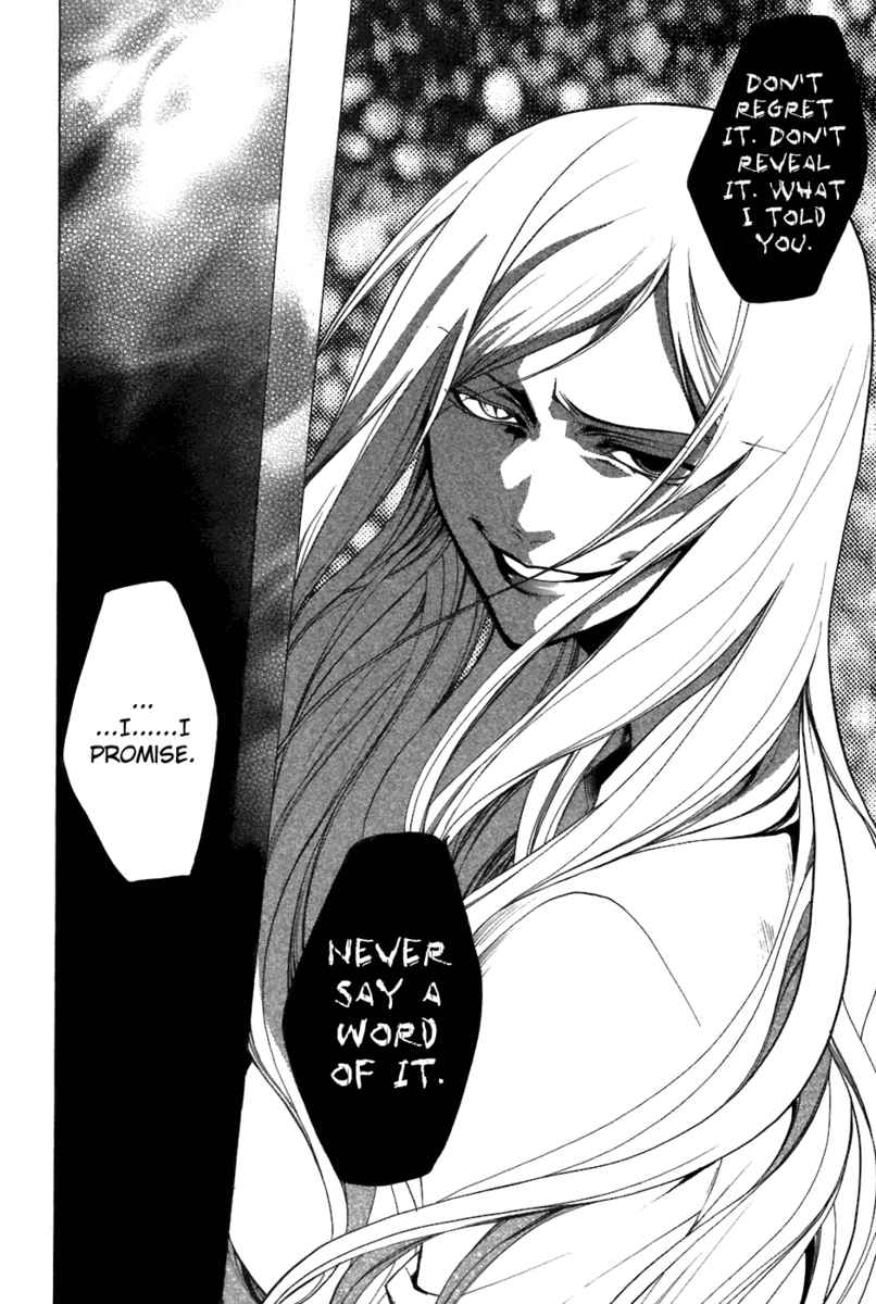 Higurashi When They Cry: Curse Killing Arc Chapter 7 page 32 - Chapter 7