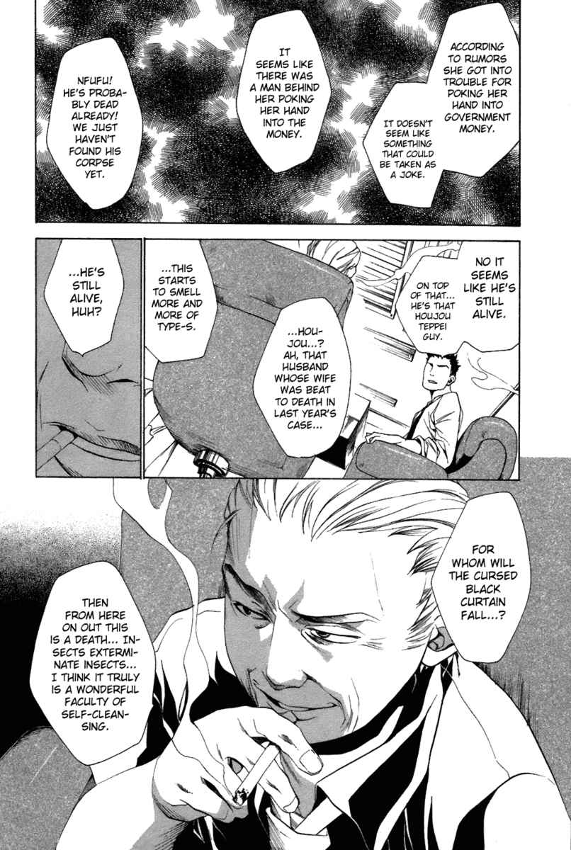 Higurashi When They Cry: Curse Killing Arc Chapter 7 page 34 - Chapter 7