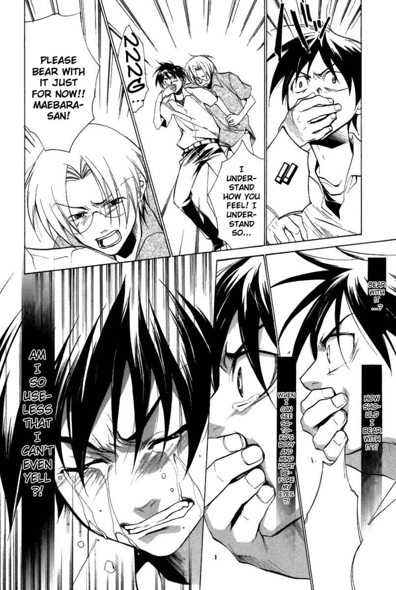 Higurashi When They Cry: Curse Killing Arc Chapter 7 page 6 - Chapter 7