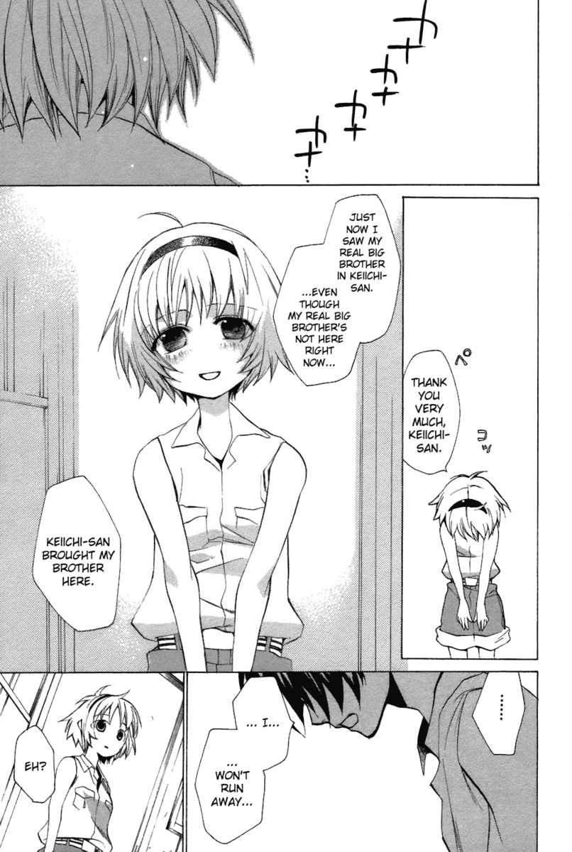 Higurashi When They Cry: Curse Killing Arc Chapter 7 page 7 - Chapter 7