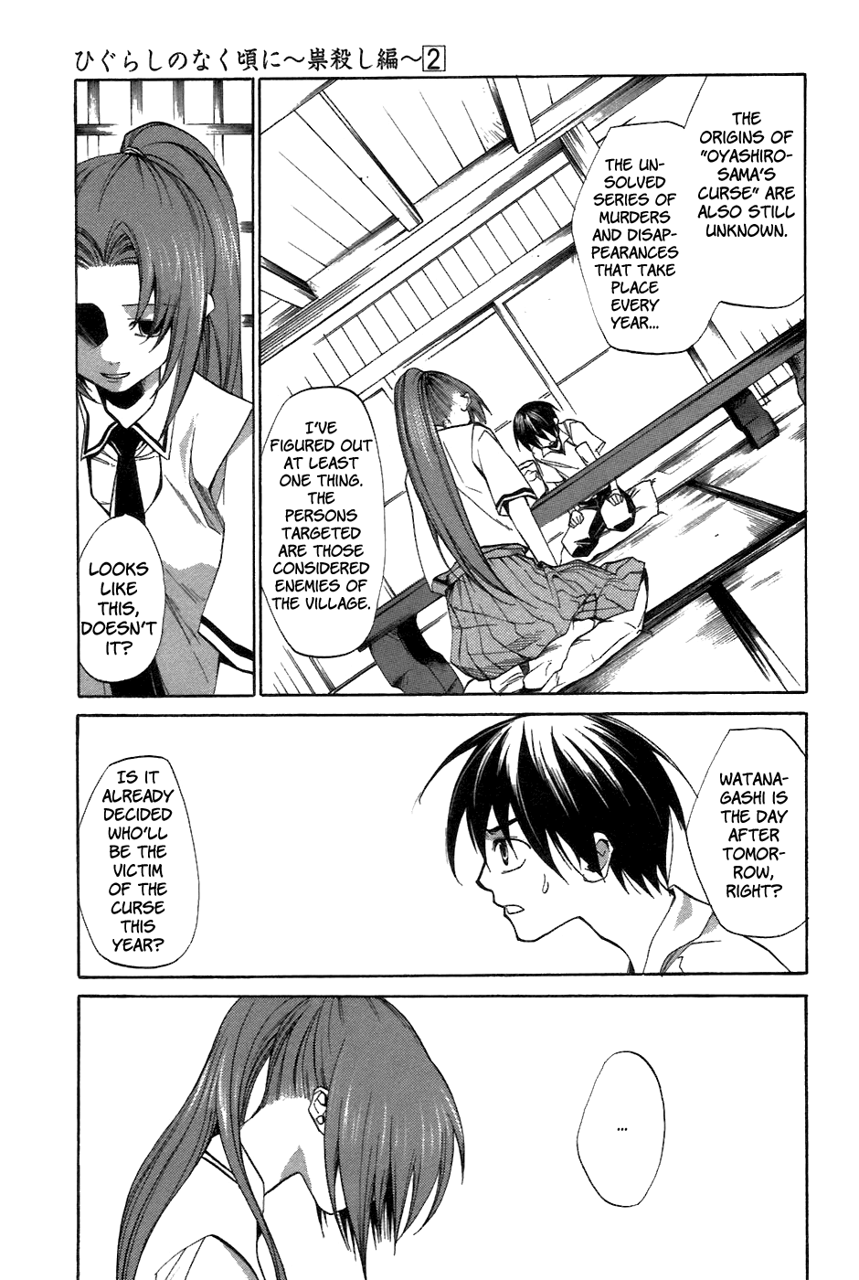 Higurashi When They Cry: Curse Killing Arc Chapter 8 page 13 - Chapter 8