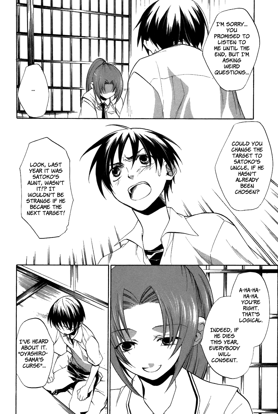Higurashi When They Cry: Curse Killing Arc Chapter 8 page 14 - Chapter 8