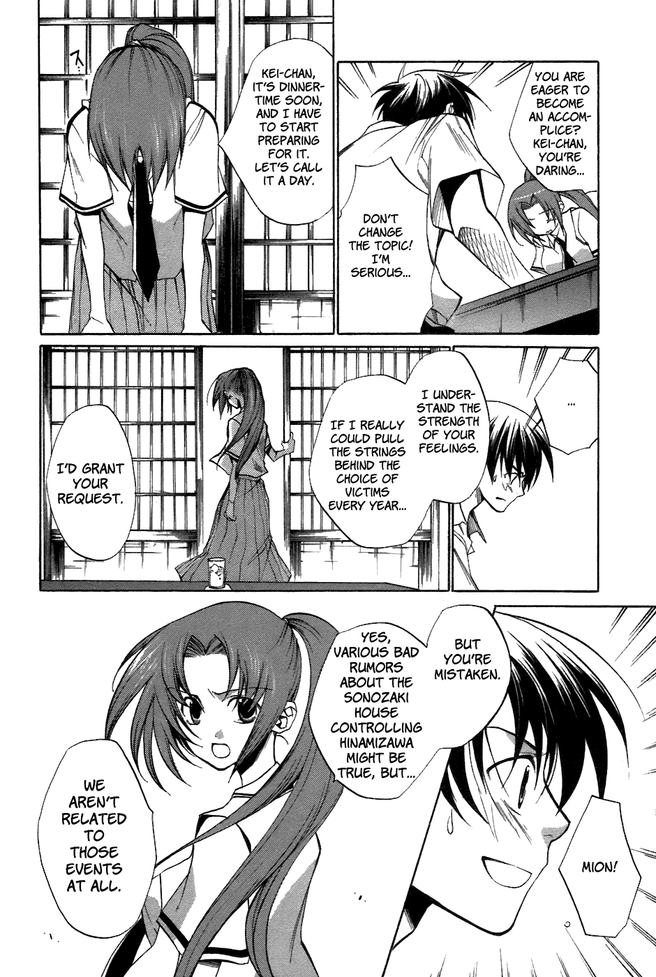 Higurashi When They Cry: Curse Killing Arc Chapter 8 page 16 - Chapter 8