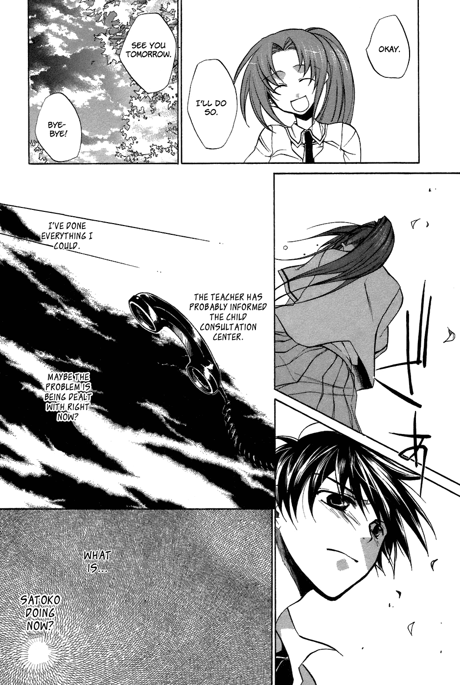 Higurashi When They Cry: Curse Killing Arc Chapter 8 page 18 - Chapter 8