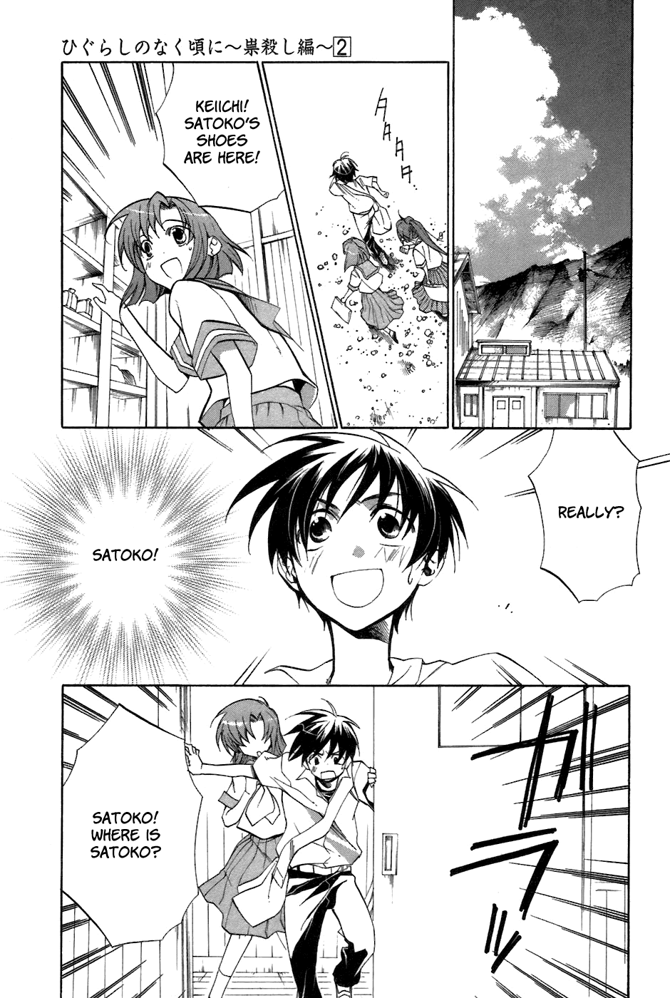 Higurashi When They Cry: Curse Killing Arc Chapter 8 page 19 - Chapter 8