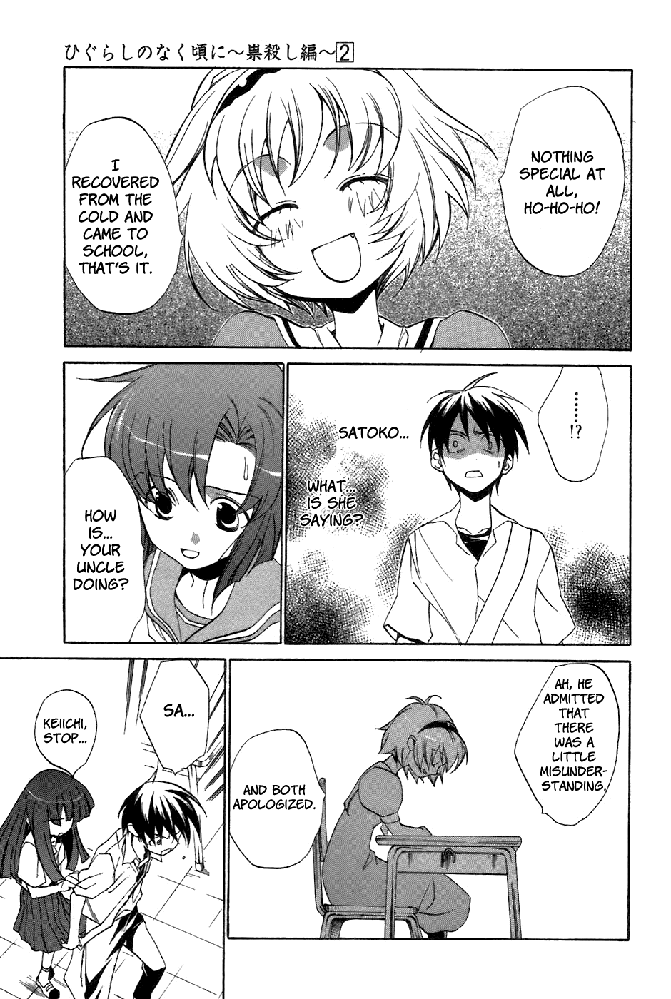 Higurashi When They Cry: Curse Killing Arc Chapter 8 page 21 - Chapter 8