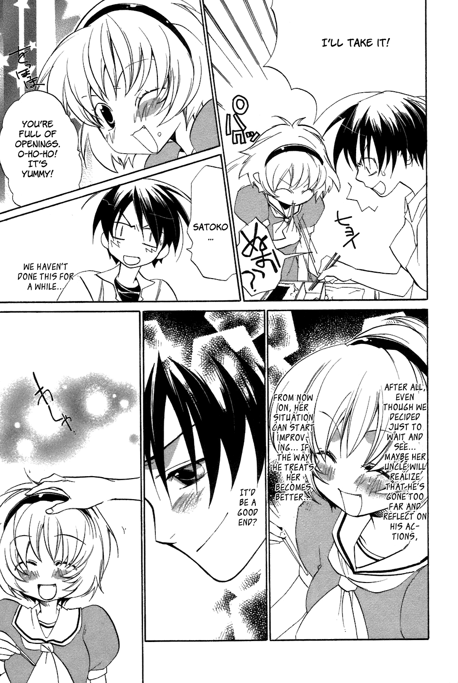 Higurashi When They Cry: Curse Killing Arc Chapter 8 page 29 - Chapter 8