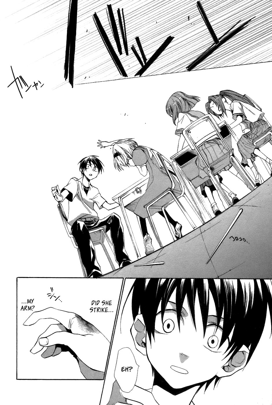 Higurashi When They Cry: Curse Killing Arc Chapter 8 page 30 - Chapter 8