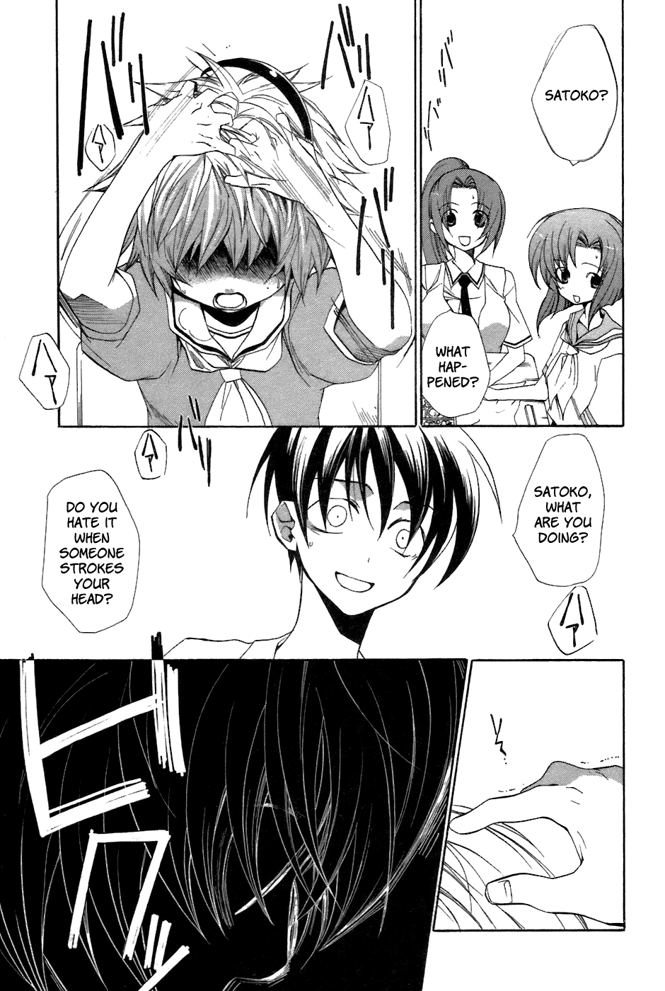 Higurashi When They Cry: Curse Killing Arc Chapter 8 page 31 - Chapter 8