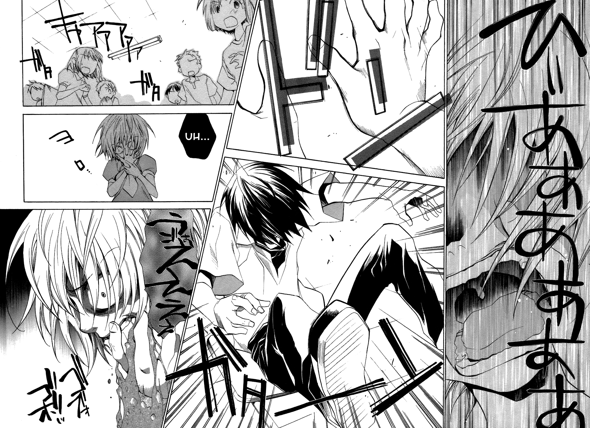 Higurashi When They Cry: Curse Killing Arc Chapter 8 page 32 - Chapter 8