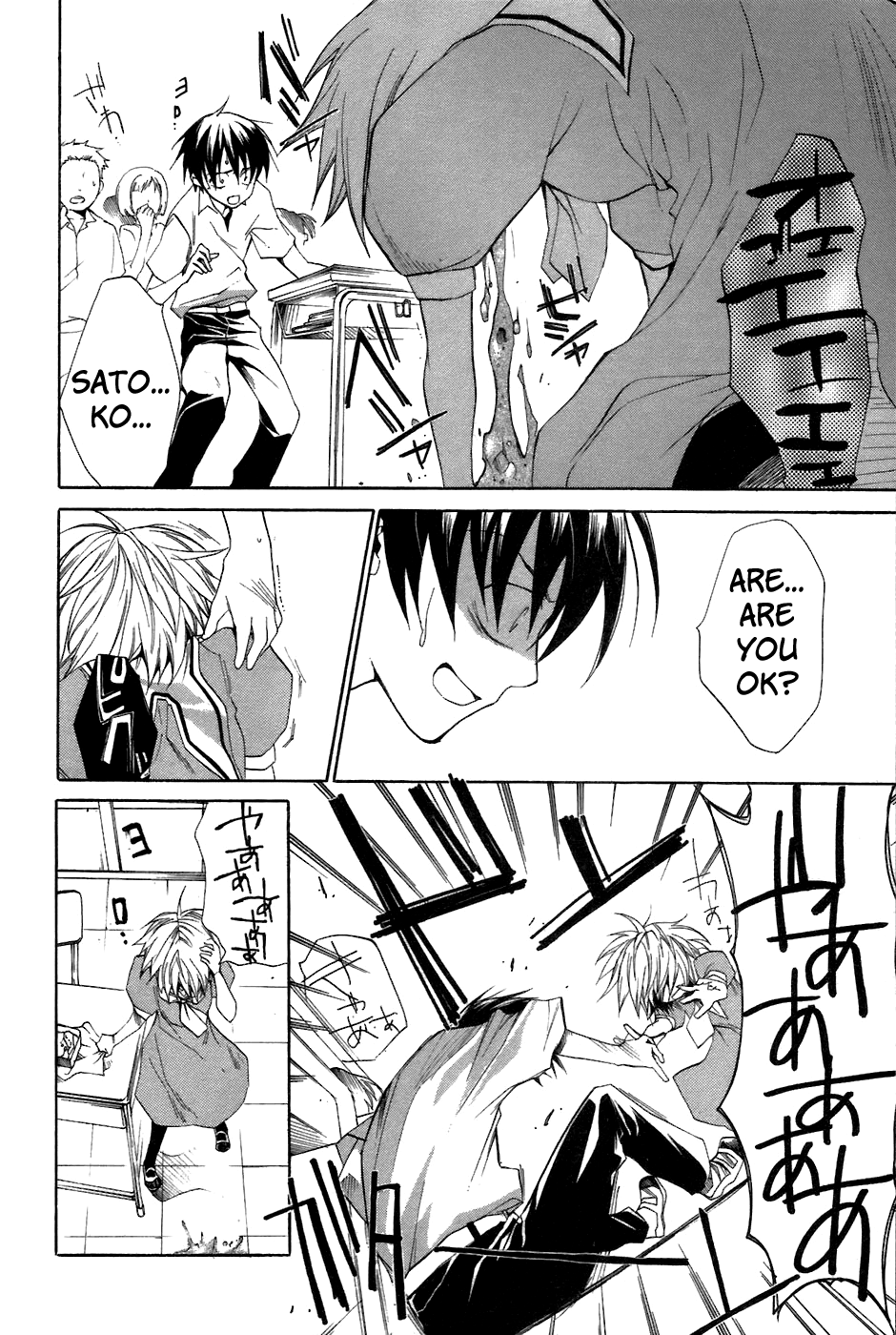 Higurashi When They Cry: Curse Killing Arc Chapter 8 page 33 - Chapter 8