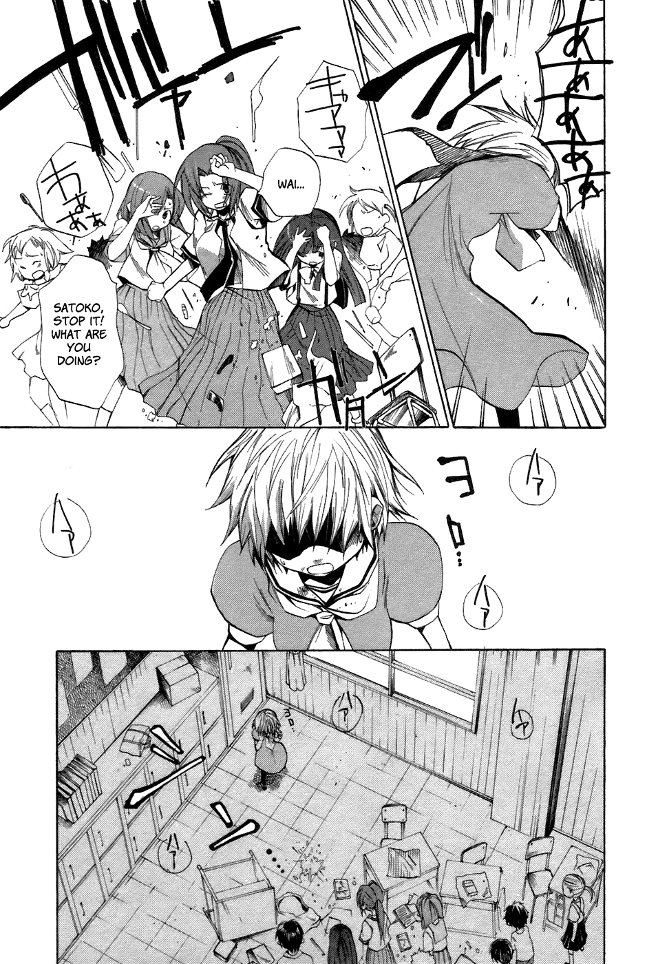 Higurashi When They Cry: Curse Killing Arc Chapter 8 page 34 - Chapter 8