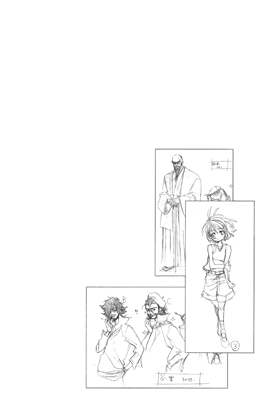 Higurashi When They Cry: Curse Killing Arc Chapter 8 page 4 - Chapter 8