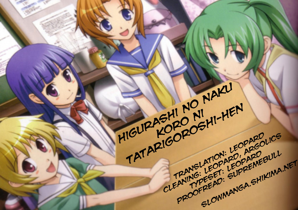 Higurashi When They Cry: Curse Killing Arc Chapter 9 page 1 - Chapter 9
