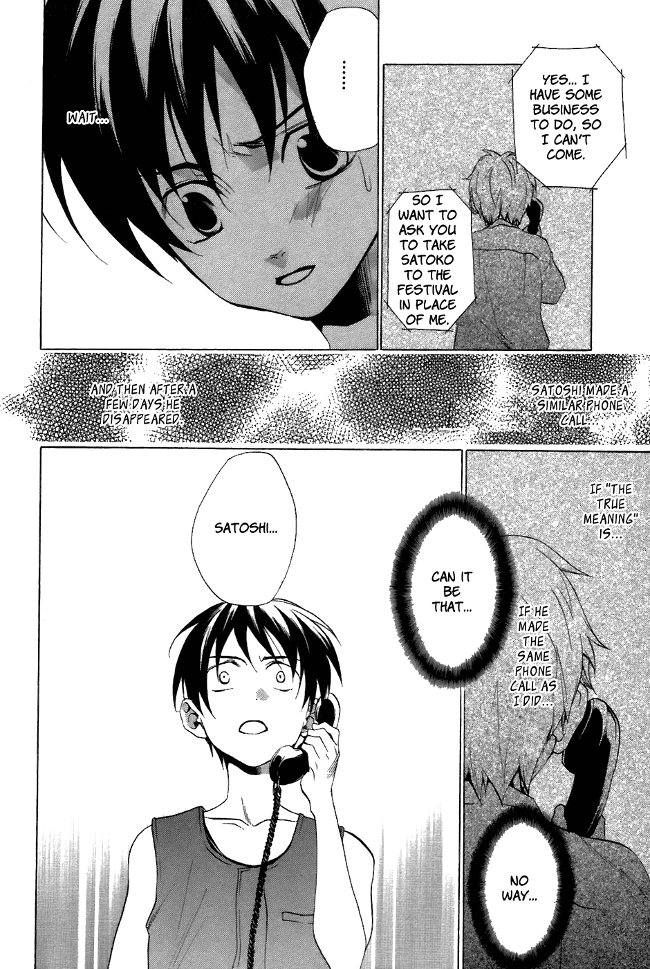 Higurashi When They Cry: Curse Killing Arc Chapter 9 page 15 - Chapter 9