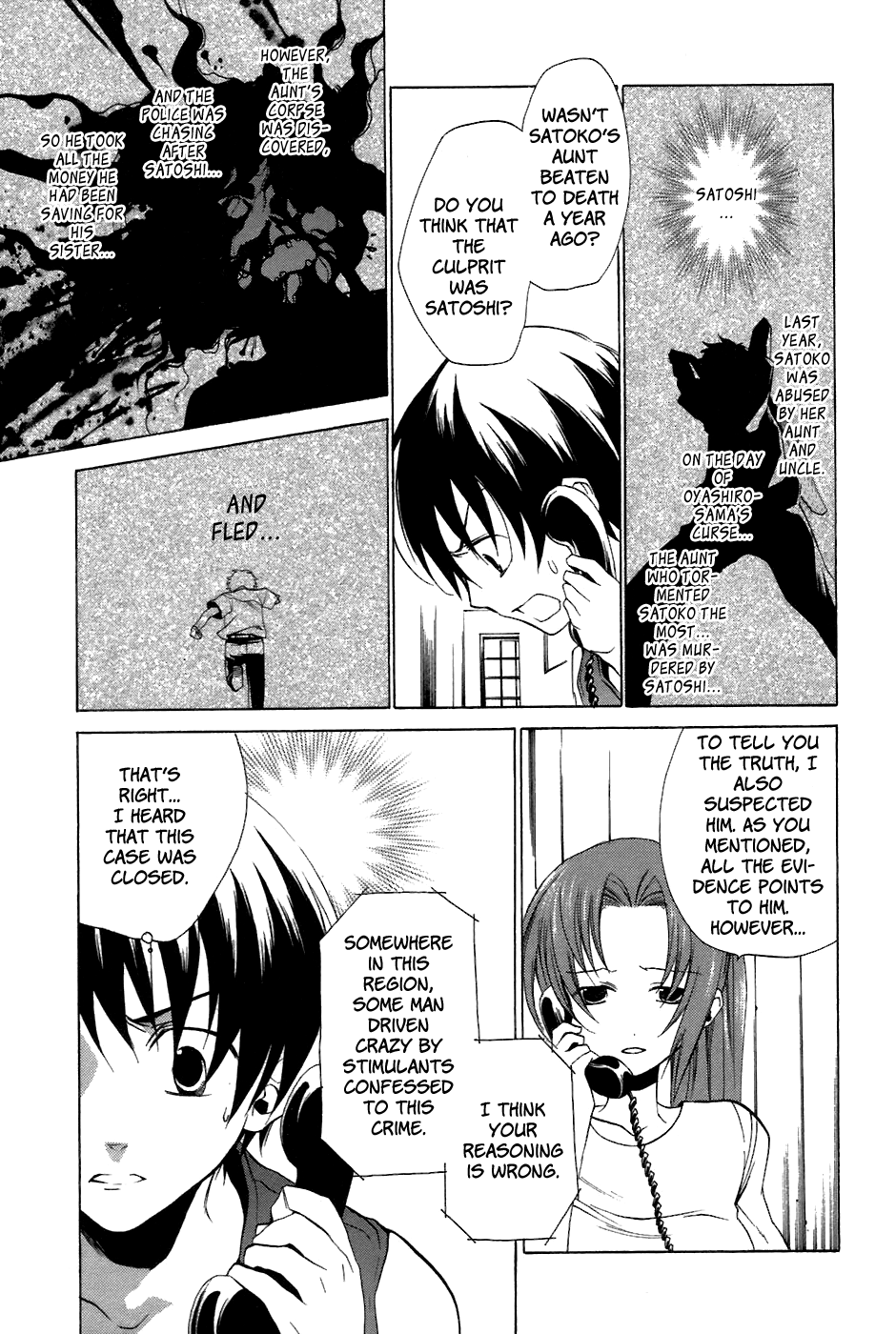 Higurashi When They Cry: Curse Killing Arc Chapter 9 page 16 - Chapter 9