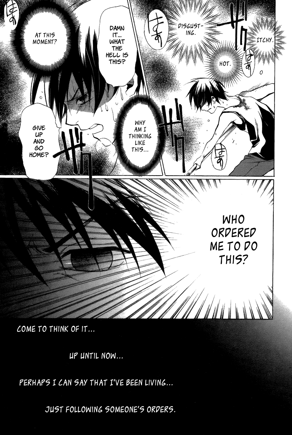 Higurashi When They Cry: Curse Killing Arc Chapter 9 page 22 - Chapter 9