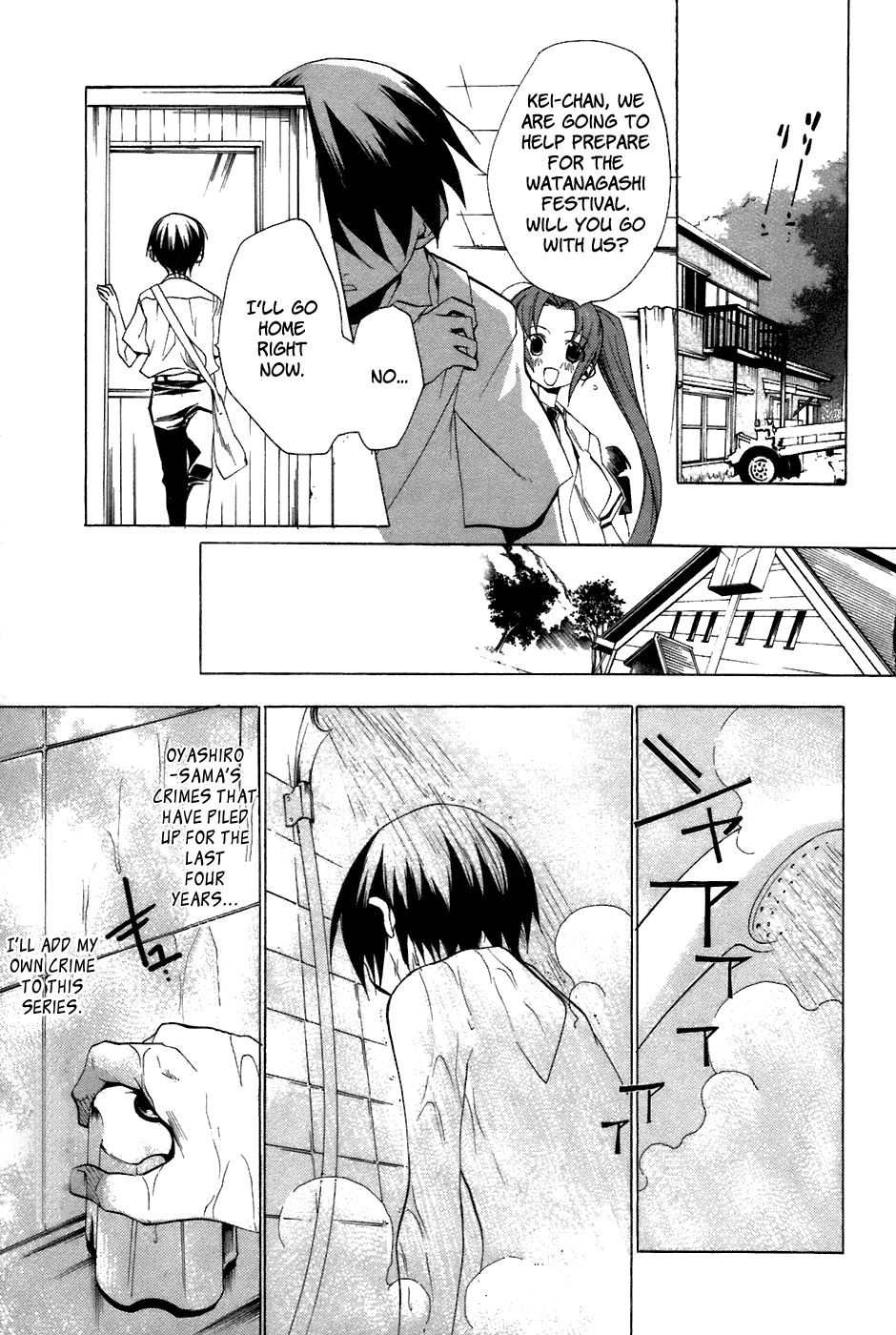 Higurashi When They Cry: Curse Killing Arc Chapter 9 page 4 - Chapter 9