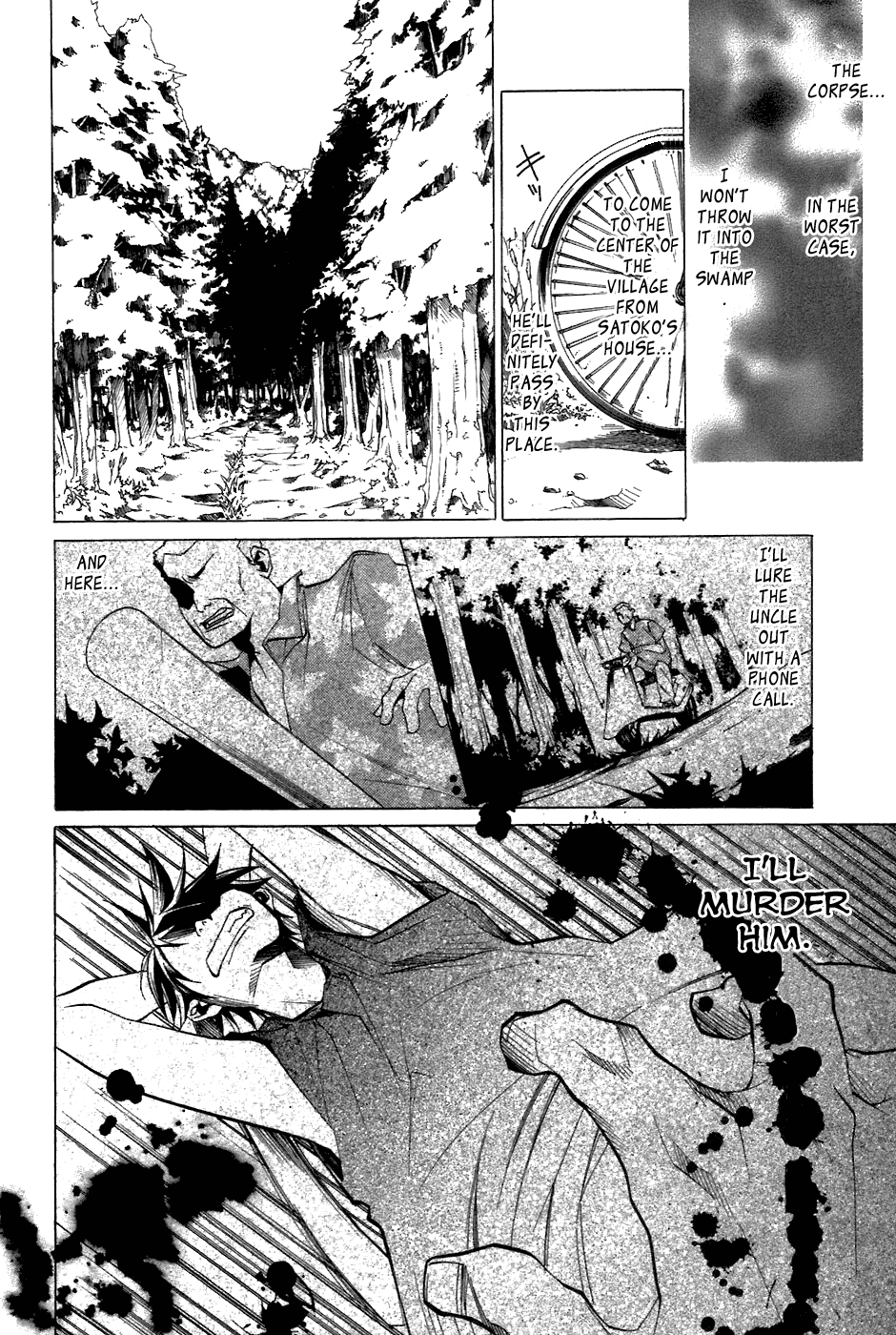 Higurashi When They Cry: Curse Killing Arc Chapter 9 page 9 - Chapter 9