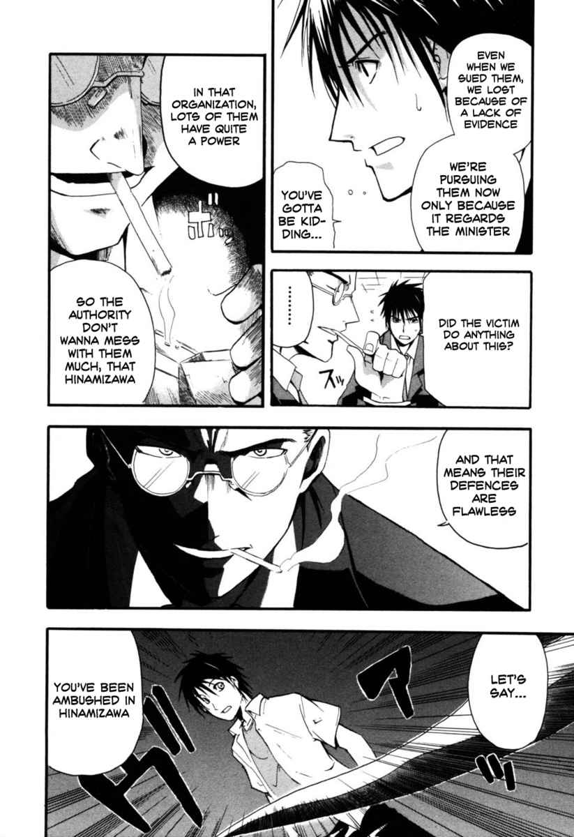 Higurashi When They Cry: Time Killing Arc Chapter 1 page 11 - Chapter 1: Suggestion