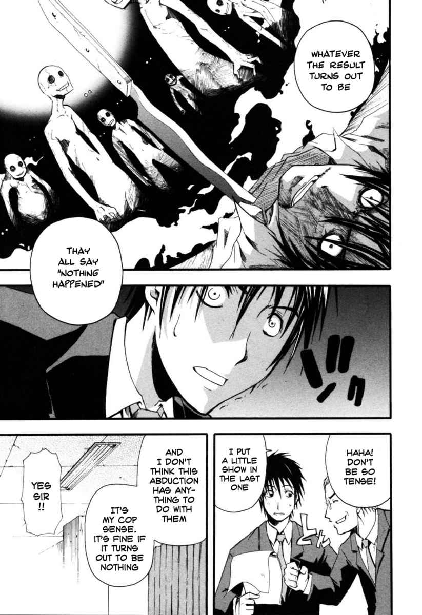 Higurashi When They Cry: Time Killing Arc Chapter 1 page 12 - Chapter 1: Suggestion