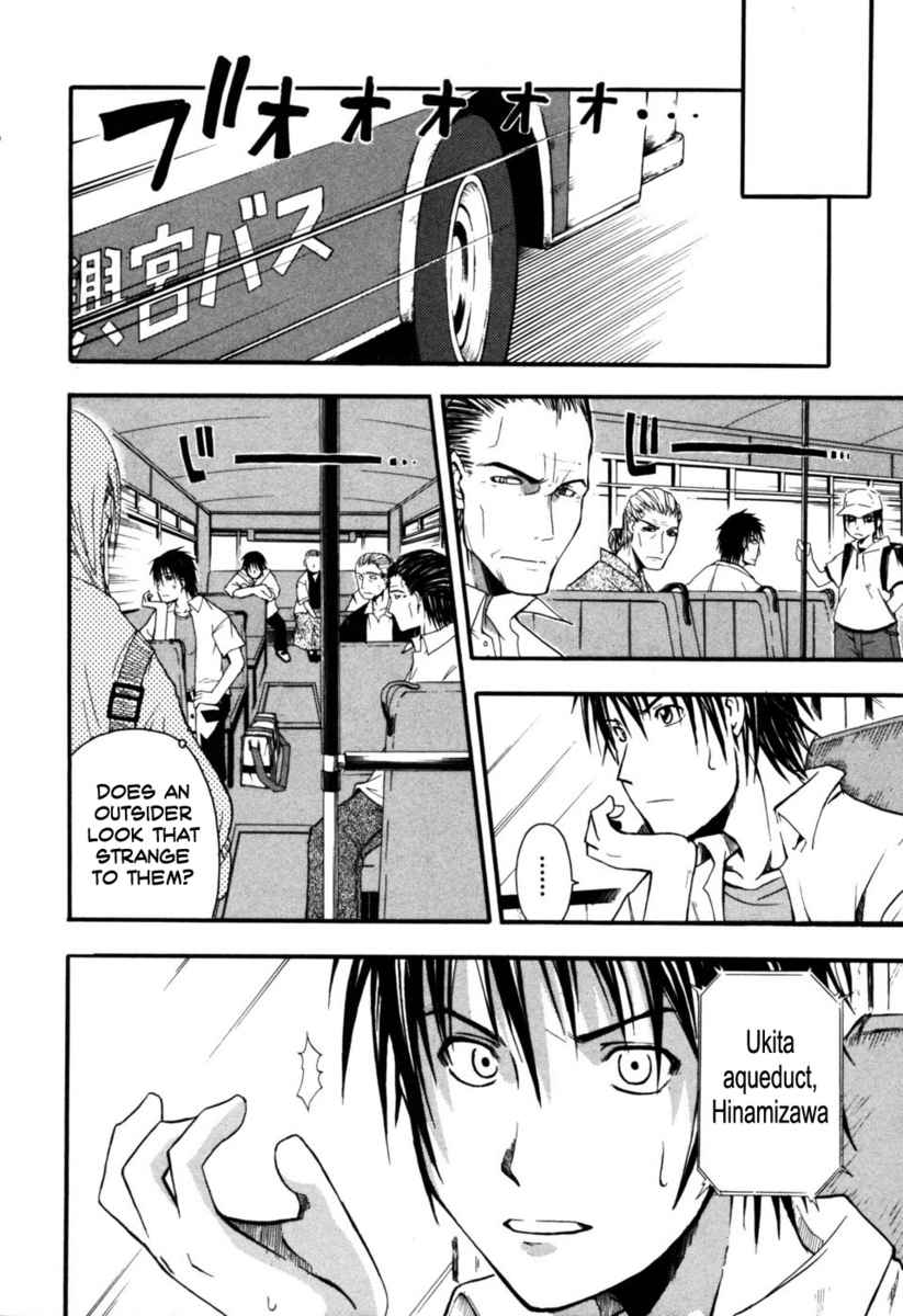 Higurashi When They Cry: Time Killing Arc Chapter 1 page 13 - Chapter 1: Suggestion