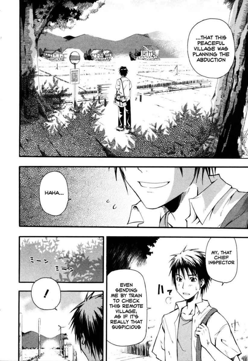 Higurashi When They Cry: Time Killing Arc Chapter 1 page 15 - Chapter 1: Suggestion