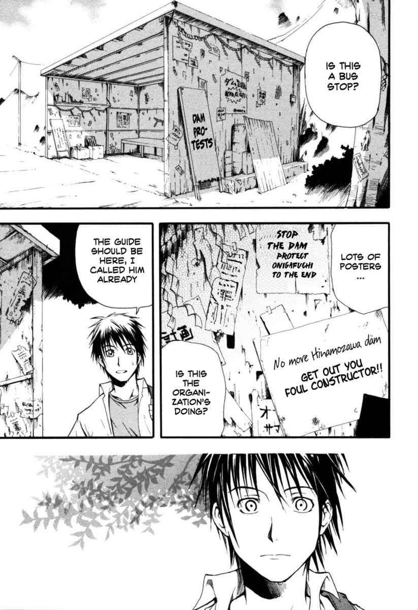 Higurashi When They Cry: Time Killing Arc Chapter 1 page 16 - Chapter 1: Suggestion