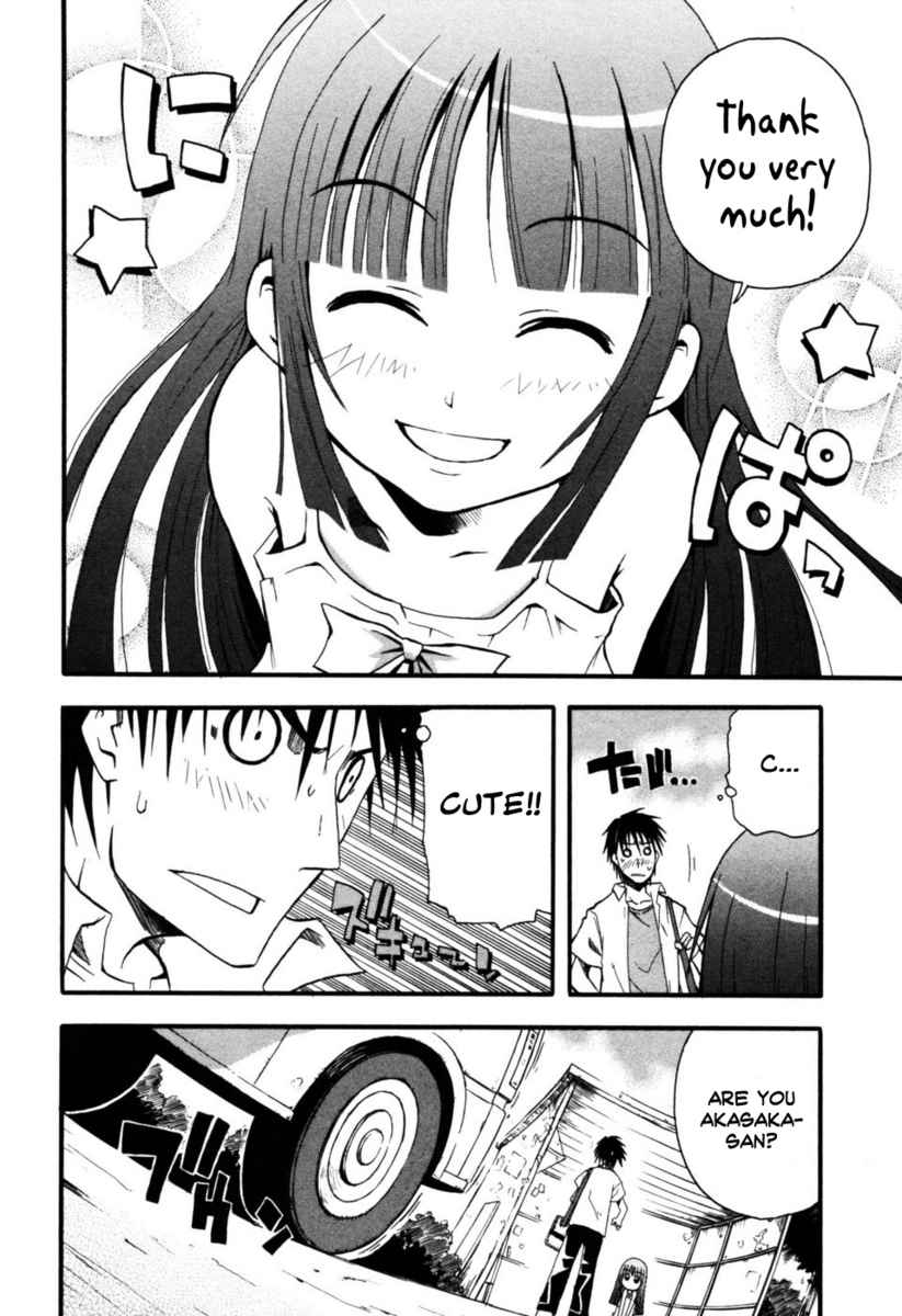 Higurashi When They Cry: Time Killing Arc Chapter 1 page 23 - Chapter 1: Suggestion