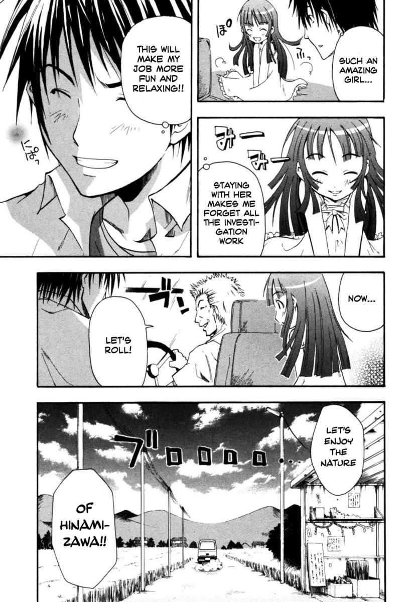 Higurashi When They Cry: Time Killing Arc Chapter 1 page 28 - Chapter 1: Suggestion