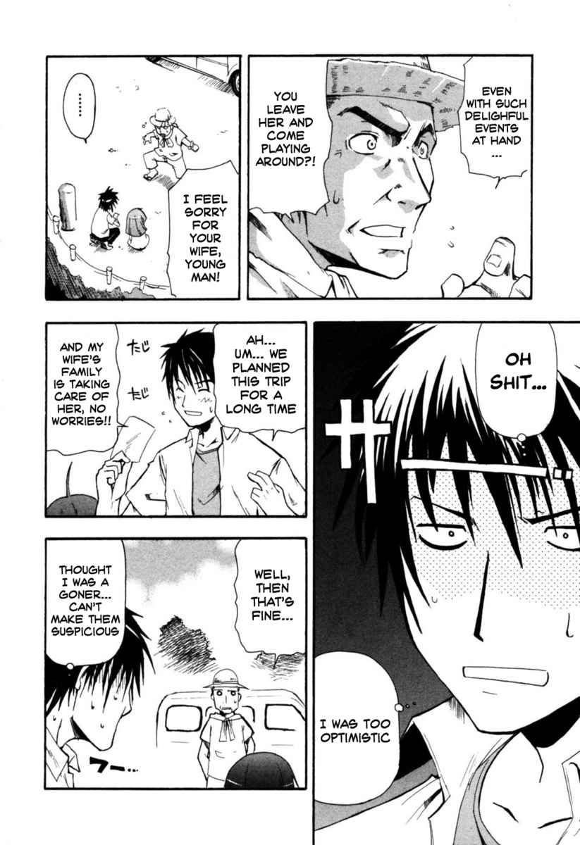 Higurashi When They Cry: Time Killing Arc Chapter 1 page 33 - Chapter 1: Suggestion