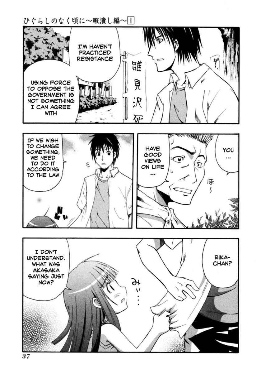 Higurashi When They Cry: Time Killing Arc Chapter 1 page 36 - Chapter 1: Suggestion